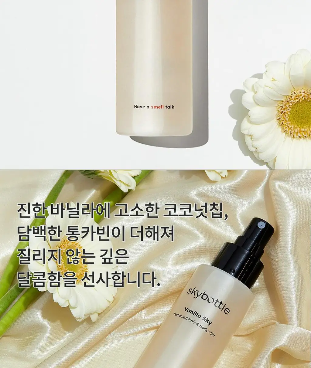 [아이돌 PICK] 스카이보틀 퍼퓸 헤어&바디미스트 100ml 5종 상세페이지 18
